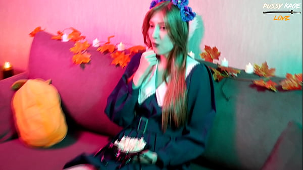 Что Делать на Хэллоуин? Пригласить Незнакомца для Секса!